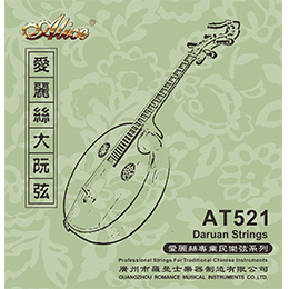AT701 Liuqin String Set, High-Carbon Plain String, High-Carbon Steel Core, Cupronickel Winding